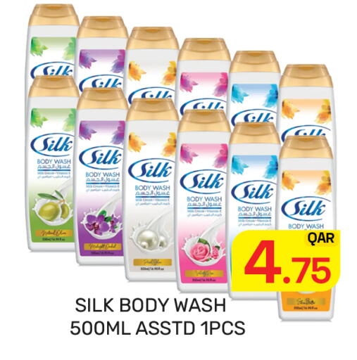 available at Majlis Hypermarket in Qatar - Al Rayyan