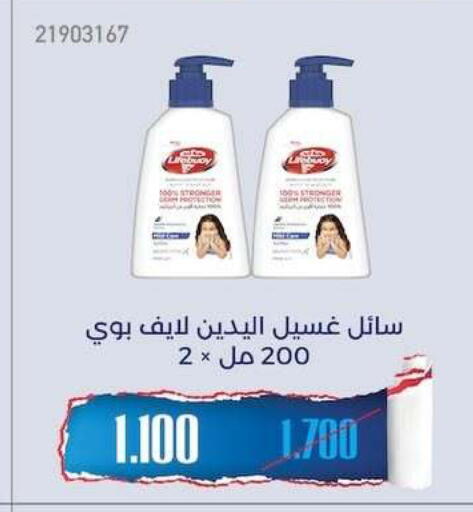 available at جمعية مشرف التعاونية in الكويت - مدينة الكويت