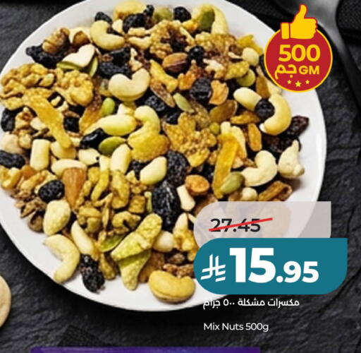 available at لولو هايبرماركت in مملكة العربية السعودية, السعودية, سعودية - حفر الباطن