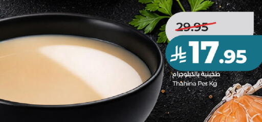 available at لولو هايبرماركت in مملكة العربية السعودية, السعودية, سعودية - عنيزة