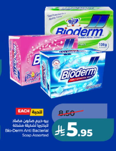 available at LULU Hypermarket in KSA, Saudi Arabia, Saudi - Khamis Mushait