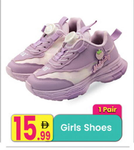 available at Everyday Center in UAE - Sharjah / Ajman