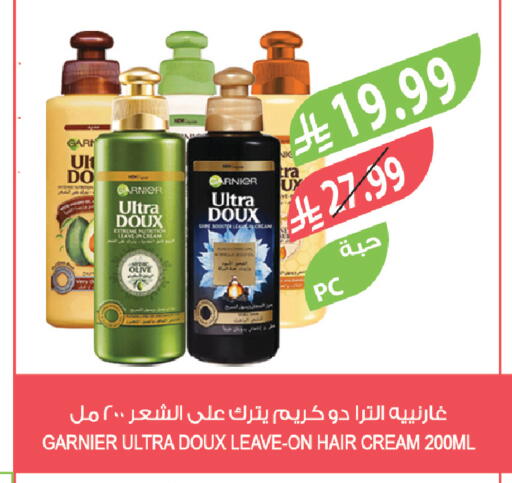 available at المزرعة in مملكة العربية السعودية, السعودية, سعودية - سيهات