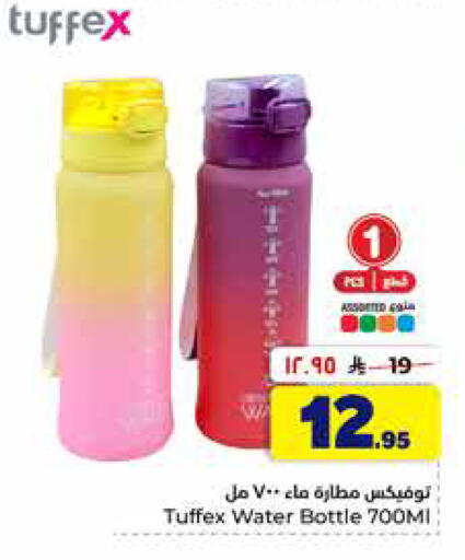 available at هايبر الوفاء in مملكة العربية السعودية, السعودية, سعودية - الخرج