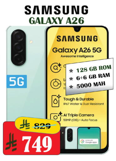 available at ستي فلاور in مملكة العربية السعودية, السعودية, سعودية - الرياض