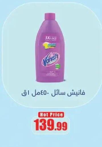available at Abo Elsoud Hypermarket in Egypt - Cairo