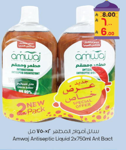 available at ستي فلاور in مملكة العربية السعودية, السعودية, سعودية - الرياض