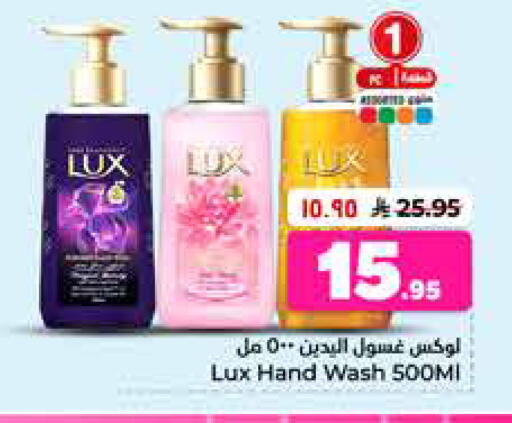 available at هايبر الوفاء in مملكة العربية السعودية, السعودية, سعودية - الخرج