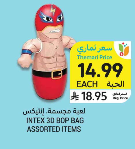 available at أسواق التميمي in مملكة العربية السعودية, السعودية, سعودية - الجبيل‎