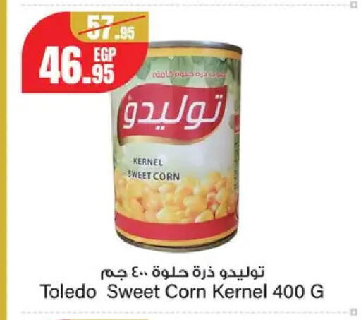 available at Géant Egypt in Egypt - Cairo
