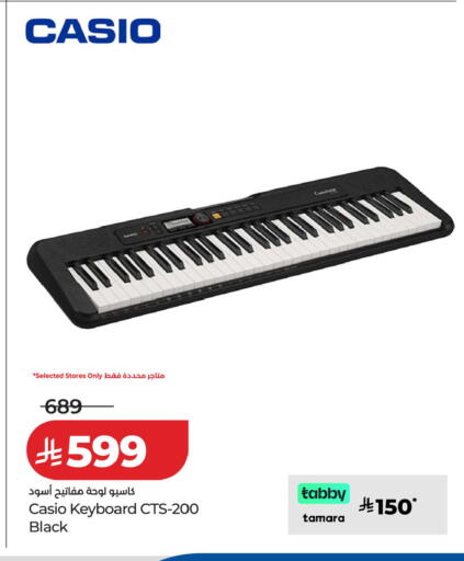 available at LULU Hypermarket in KSA, Saudi Arabia, Saudi - Khamis Mushait