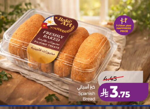 available at LULU Hypermarket in KSA, Saudi Arabia, Saudi - Khamis Mushait