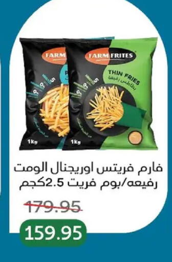 available at بيك مارت in Egypt - القاهرة