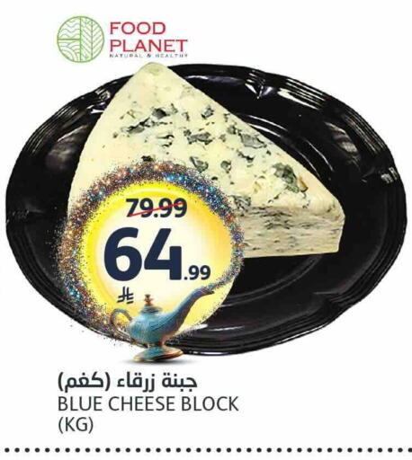 available at AlJazera Shopping Center in KSA, Saudi Arabia, Saudi - Riyadh
