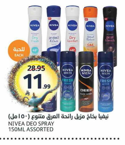available at AlJazera Shopping Center in KSA, Saudi Arabia, Saudi - Riyadh