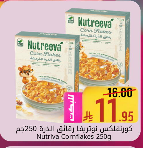 available at Candy Planet in KSA, Saudi Arabia, Saudi - Al Khobar