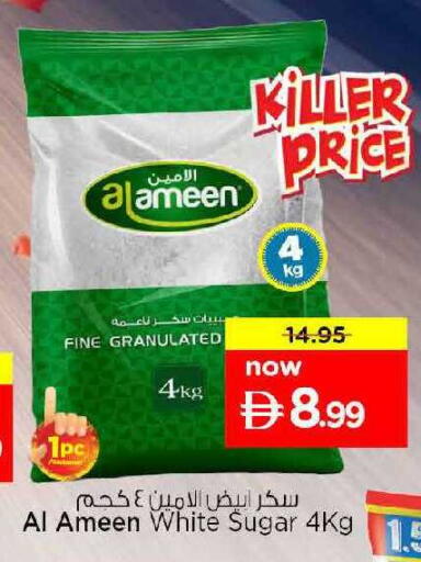 available at نستو هايبرماركت in الإمارات العربية المتحدة , الامارات - دبي