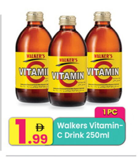 available at مركز كل يوم in الإمارات العربية المتحدة , الامارات - الشارقة / عجمان