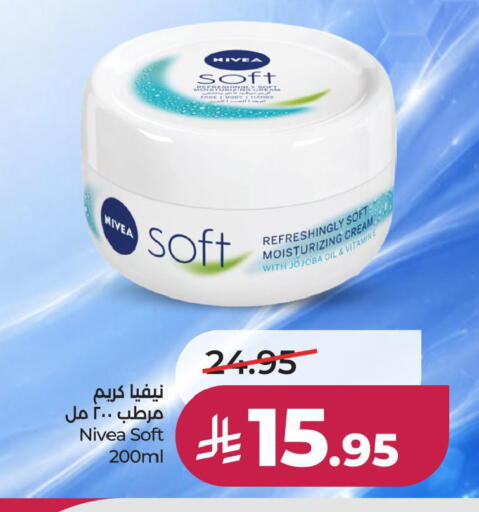 available at لولو هايبرماركت in مملكة العربية السعودية, السعودية, سعودية - حفر الباطن