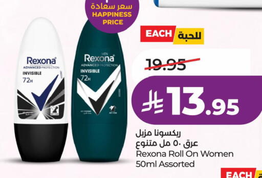 available at لولو هايبرماركت in مملكة العربية السعودية, السعودية, سعودية - حفر الباطن