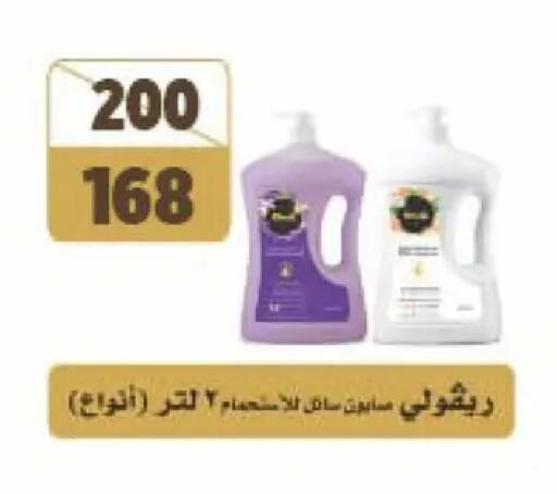 available at فتح الله in Egypt - القاهرة