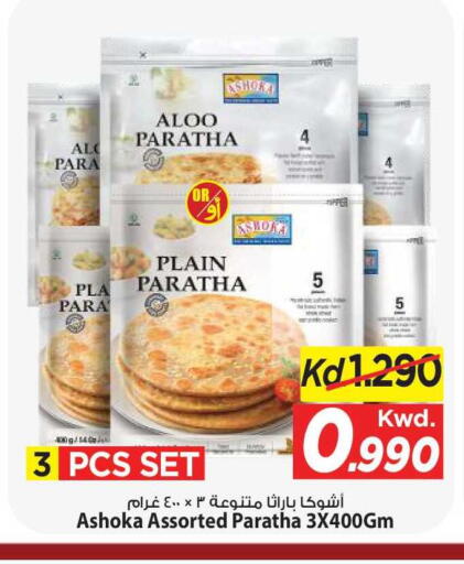 available at مارك & سايف in الكويت - مدينة الكويت