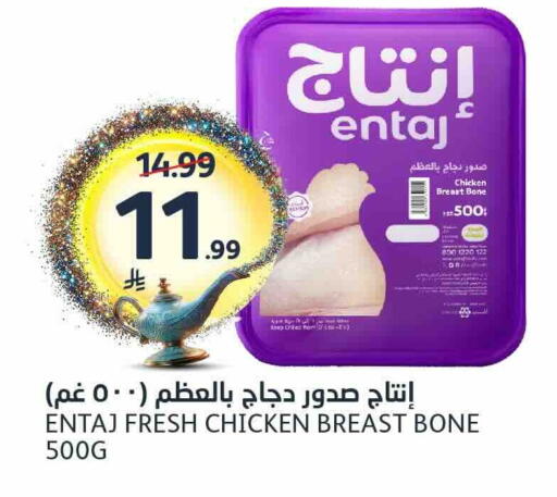 available at AlJazera Shopping Center in KSA, Saudi Arabia, Saudi - Riyadh