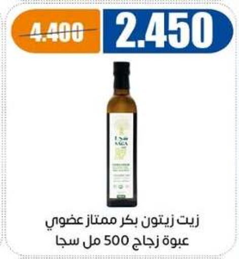 available at جمعية اشبيلية التعاونية in الكويت - مدينة الكويت