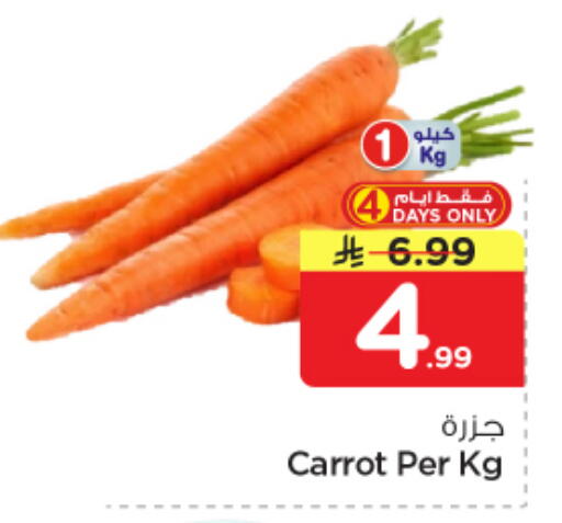 Carrot available at Nesto in KSA, Saudi Arabia, Saudi - Al-Kharj