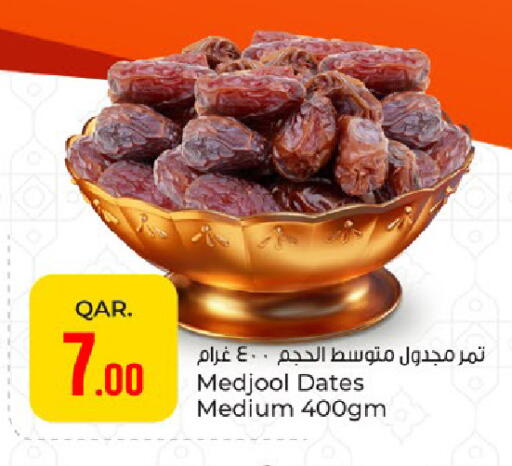 available at باريس هايبرماركت in قطر - الشمال