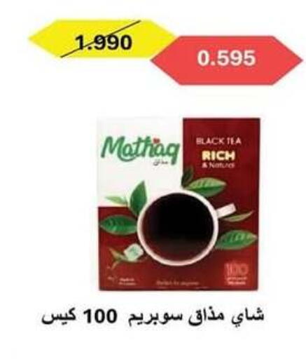available at Salwa Co-Operative Society  in Kuwait - Kuwait City