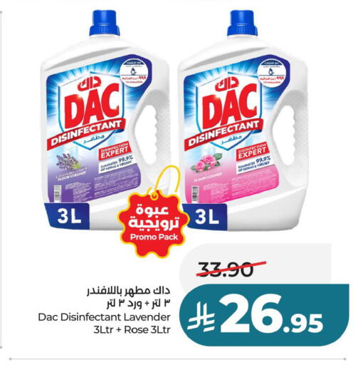 available at لولو هايبرماركت in مملكة العربية السعودية, السعودية, سعودية - حفر الباطن