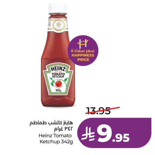 Tomato available at لولو هايبرماركت in مملكة العربية السعودية, السعودية, سعودية - الخبر‎