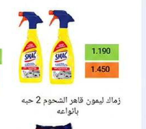 available at Wafra Co-operative Society in Kuwait - Ahmadi Governorate