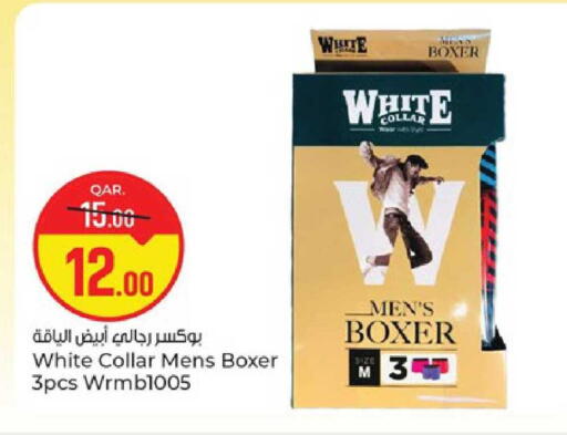 available at باريس هايبرماركت in قطر - الوكرة