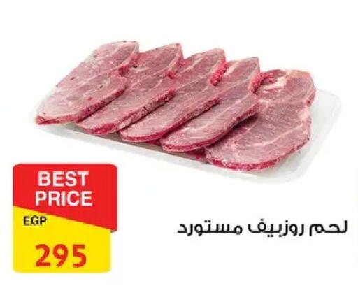 available at فتح الله in Egypt - القاهرة