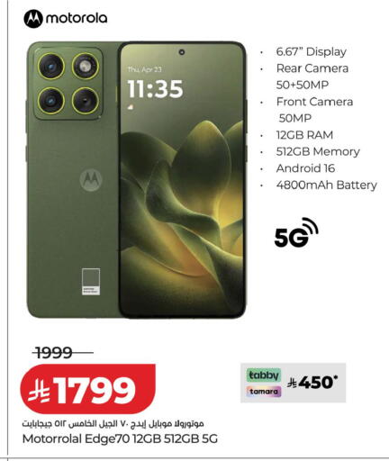 available at LULU Hypermarket in KSA, Saudi Arabia, Saudi - Tabuk