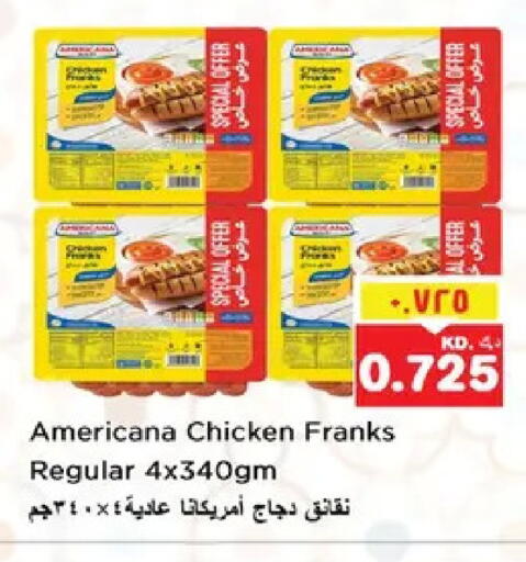 available at نستو هايبر ماركت in الكويت - مدينة الكويت