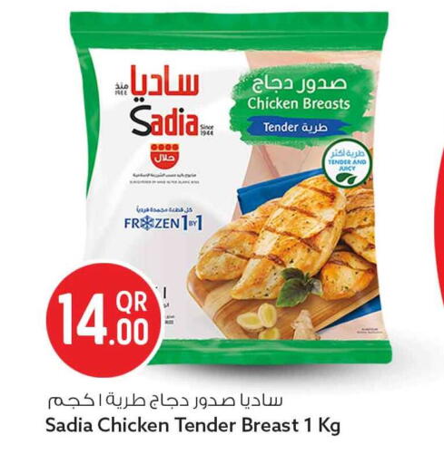 available at Safari Hypermarket in Qatar - Al Khor