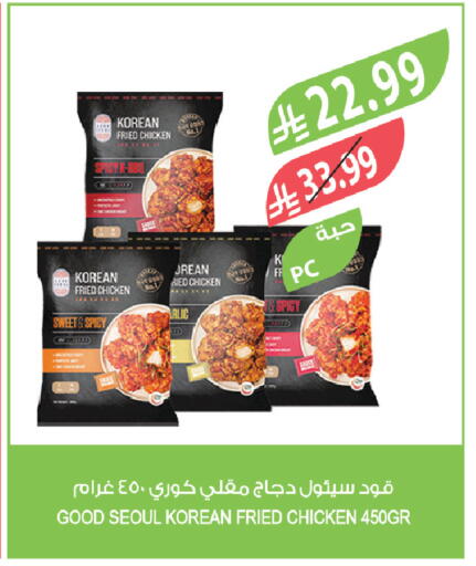 available at المزرعة in مملكة العربية السعودية, السعودية, سعودية - تبوك
