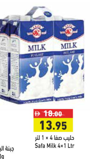 available at Aswaq Ramez in UAE - Dubai