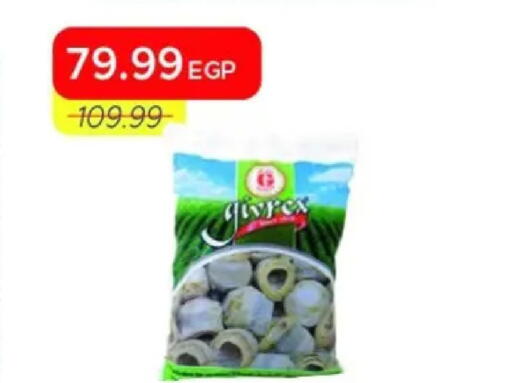 available at Metro Market  in Egypt - Cairo