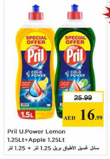 Lemon Apple available at Nesto Hypermarket in UAE - Abu Dhabi