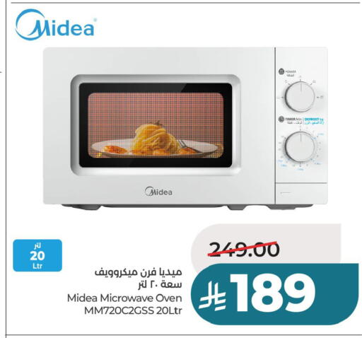 available at لولو هايبرماركت in مملكة العربية السعودية, السعودية, سعودية - حفر الباطن