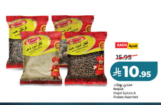 available at LULU Hypermarket in KSA, Saudi Arabia, Saudi - Mecca