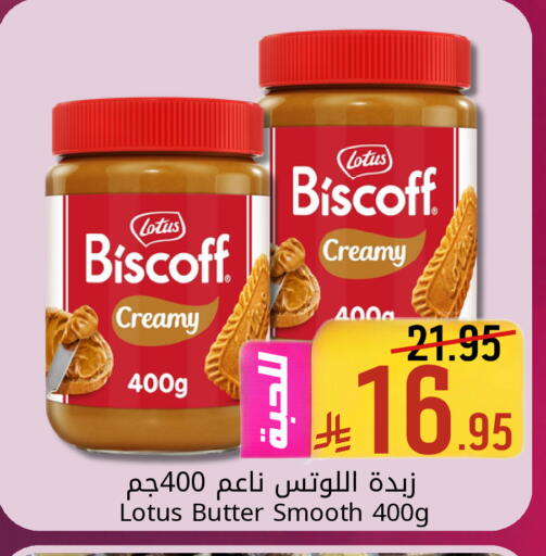 available at Candy Planet in KSA, Saudi Arabia, Saudi - Al Khobar