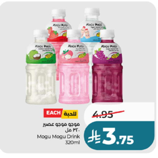 available at لولو هايبرماركت in مملكة العربية السعودية, السعودية, سعودية - مكة المكرمة