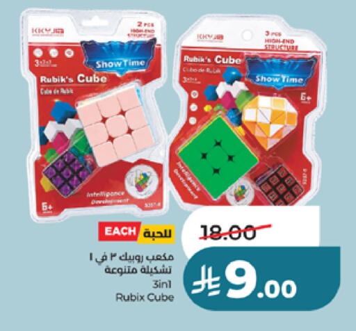 available at LULU Hypermarket in KSA, Saudi Arabia, Saudi - Khamis Mushait