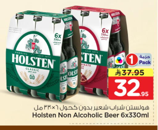 available at Nesto in KSA, Saudi Arabia, Saudi - Al-Kharj