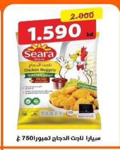 available at جمعية ضاحية الظهر التعاونية in الكويت - محافظة الأحمدي